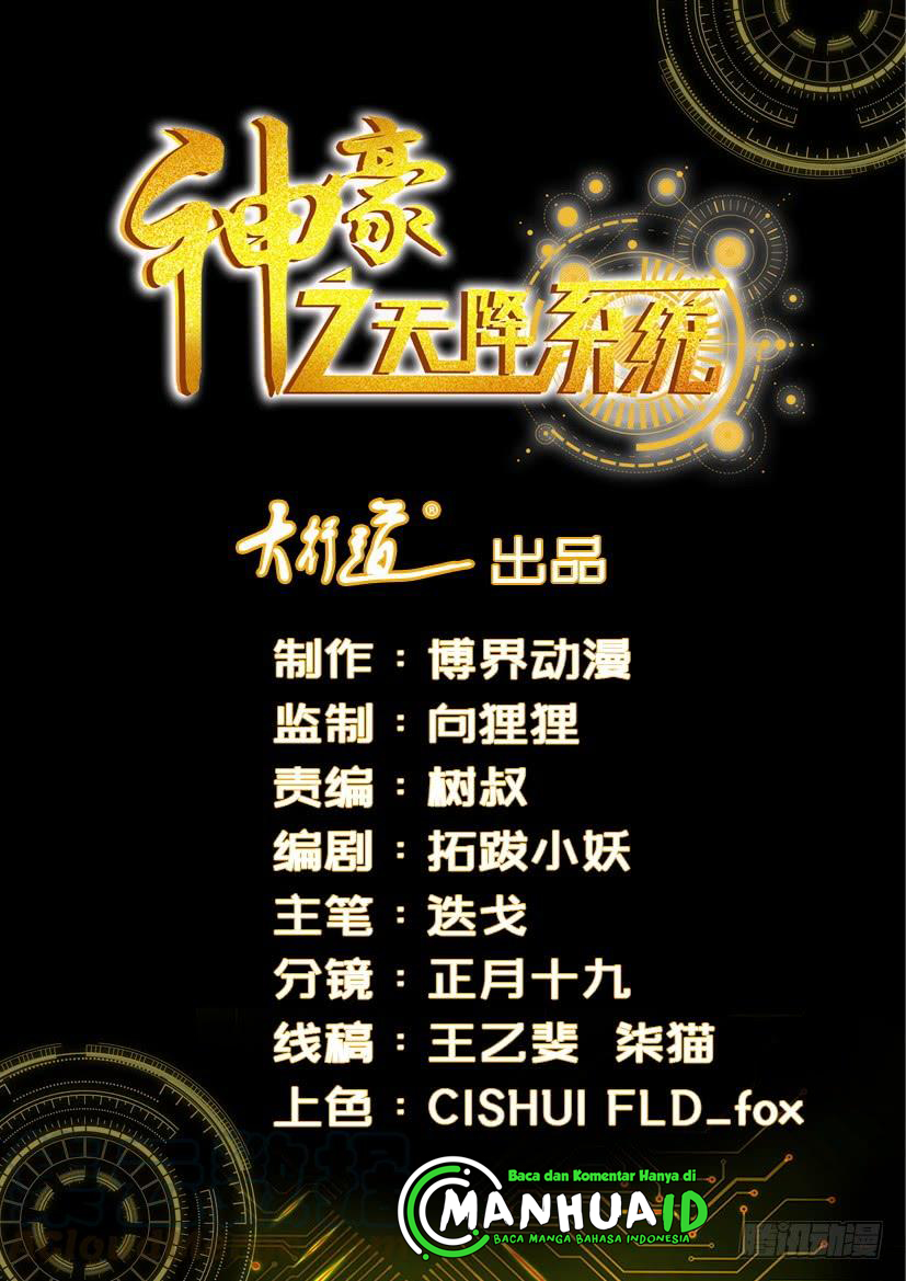 Shen Hao’s Heavenly Fall System Chapter 67 Gambar 1